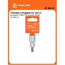 Головка торцевая 1/2