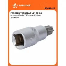 Головка торцевая 1/2