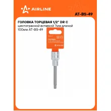 Головка торцевая 1/2 Головка торцевая 1/2