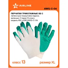 Перчатки рабочие, защитные XL, 200 пар AIRLINE AWG-C-06