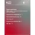 Модуль топливного насоса для автомобилей Opel Astra H (04-) (100л/ч) 1.4i/1.6i/1.8i SFM 0526 StartVolt