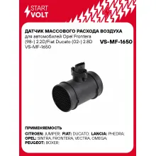 Датчик массового расхода воздуха для автомобилей Opel Frontera (98-) 2.2D/Fiat Ducato (02-) 2.8D VS-MF-1650 StartVolt