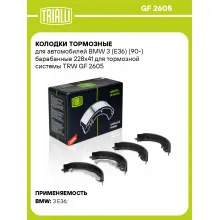Колодки тормозные для автомобилей BMW 3 (E36) (90-) барабанные 228x41 для тормозной системы TRW GF 2605 TRIALLI
