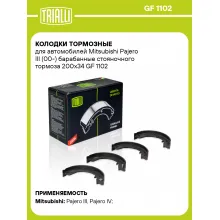 Колодки тормозные для автомобилей Mitsubishi Pajero III (00-) барабанные стояночного тормоза 200x34 GF 1102 TRIALLI