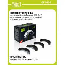 Колодки тормозные для автомобилей Peugeot 207 (06-) барабанные 228x42 для тормозной системы Bosch GF 2003 TRIALLI