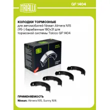 Колодки тормозные для автомобилей Nissan Almera N15 (95-) барабанные 180x31 для тормозной системы Tokico GF 1404 TRIALLI