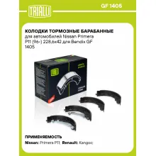 Колодки тормозные барабанные для автомобилей Nissan Primera P11 (96-) 228,6x42 для Bendix GF 1405 TRIALLI