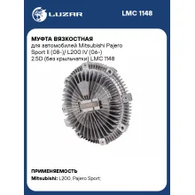 Муфта вязкостная для автомобилей Mitsubishi Pajero Sport II (08-)/ L200 IV (06-) 2.5D (без крыльчатки) LMC 1148 LUZAR
