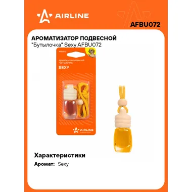 Ароматизатор для автомобиля подвесной Бутылочка 