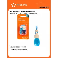 Ароматизатор для автомобиля подвесной Бутылочка 