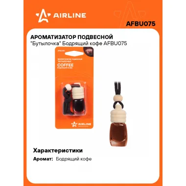 Ароматизатор для автомобиля подвесной Бутылочка 