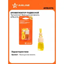 Ароматизатор для автомобиля подвесной Бутылочка 