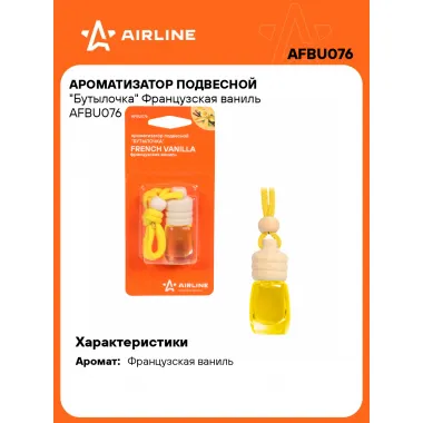 Ароматизатор для автомобиля подвесной Бутылочка 