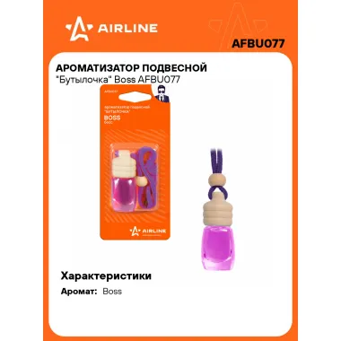 Ароматизатор для автомобиля подвесной Бутылочка 