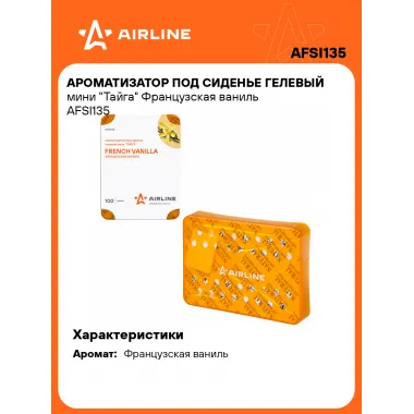 Ароматизатор для автомобиля под сиденье 
