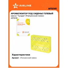 Ароматизатор для автомобиля под сиденье Ароматизатор для автомобиля под сиденье
