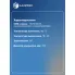 Муфта вязкостная для автомобилей УАЗ 3163 (Patriot) (08-) (с крыльчаткой; 7 лопастей) LVC 0363 LUZAR