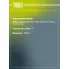 Ремень приводной для автомобилей КАМАЗ Евро-5 (8PK1675) 8PK1675 TRIALLI