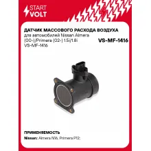 Датчик массового расхода воздуха для автомобилей Nissan Almera (00-)/Primera (02-) 1.5i/1.8i VS-MF-1416 StartVolt