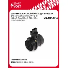 Датчик массового расхода воздуха для автомобилей BMW 1 E 81 (04-)/3 E 46 (98-)/3 E90 (05-) 1.6i VS-MF-2616 StartVolt