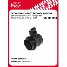 Датчик массового расхода воздуха для автомобилей VAG Transporter T4 (90-)/T5 (03-) VS-MF-1814 StartVolt