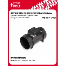 Датчик массового расхода воздуха для автомобилей Opel Astra H (04-) 1.8i VS-MF-0521 StartVolt