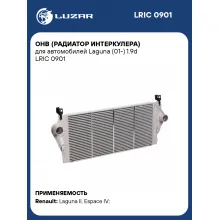 ОНВ (радиатор интеркулера) для автомобилей Laguna (01-) 1.9d LRIC 0901 LUZAR