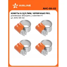 Хомуты стяжки червячные, усиленные PRO 8-12/9,7 мм, 4 шт AIRLINE AHC-SK-02