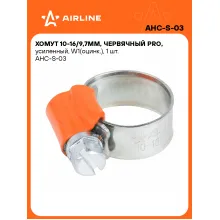 Хомуты стяжки червячные PRO, усиленные 10-16/9,7 мм AIRLINE AHC-S-03