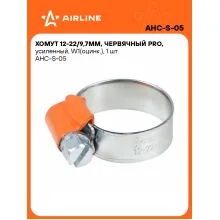 Хомуты стяжки червячные PRO, усиленные 12-22/9,7 мм AIRLINE AHC-S-05