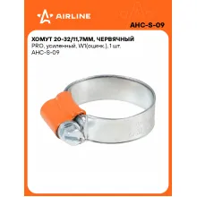 Хомуты стяжки червячные PRO, усиленные 20-32/11,7 мм AIRLINE AHC-S-09