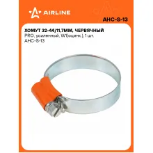 Хомуты стяжки червячные PRO, усиленные 32-44/11,7 мм AIRLINE AHC-S-13