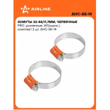 Хомуты стяжки червячные, усиленные PRO 32-44/11,7 мм, 2 шт AIRLINE AHC-SK-14
