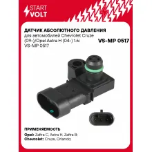Датчик абсолютного давления для автомобилей Chevrolet Cruze (09-)/Opel Astra H (04-) 1.6i VS-MP 0517 StartVolt