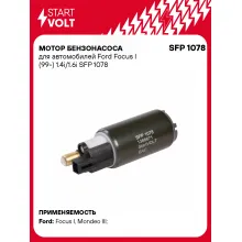 Мотор бензонасоса для автомобилей Ford Focus I (99-) 1.4i/1.6i SFP 1078 StartVolt