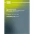 Диски тормозные для автомобилей Renault Duster (10-) передние d=269 DF 095110 TRIALLI