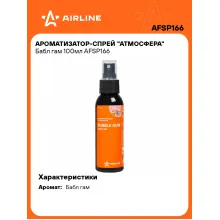 Ароматизатор для автомобиля спрей 