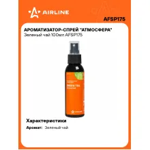 Ароматизатор для автомобиля спрей 