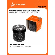 Ароматизатор для автомобиля 