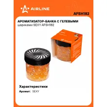 Ароматизатор для автомобиля 