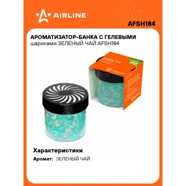 Ароматизатор для автомобиля 