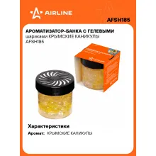 Ароматизатор для автомобиля 