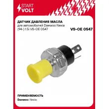 Датчик давления масла для автомобилей Daewoo Nexia (94-) 1.5i VS-OE 0547 StartVolt