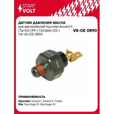 Датчик давления масла для автомобилей Hyundai Accent II (ТагАЗ) (99-) 1.5i/Getz (02-) 1.4i VS-OE 0890 StartVolt