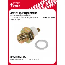 Датчик давления масла для автомобилей Лада 2101-2107/2108-21099/2113-2115 VS-OE 0114 StartVolt