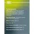 Амортизатор передний правый для Hyundai Santa Fe (12-) / Kia Sorento (09-) газомасляный TRIALLI AG 08302