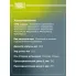Амортизатор передний правый для Chevrolet Spark (11-) газомасляный TRIALLI AG 17352