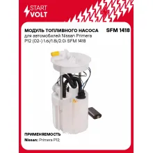 Модуль топливного насоса для автомобилей Nissan Primera P12 (02-) / Ниссан Примера 1.6i/1.8i/2.0i STARTVOLT SFM 1418