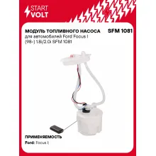Модуль топливного насоса для автомобилей Ford Focus I (98-) 1.8i/2.0i SFM 1081 StartVolt