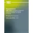 Диски тормозные для автомобилей Kia Sportage III (10-) / Hyundai ix35 (10-) / Creta (16-) 2.0i передние d=300 DF 084714 TRIALLI
